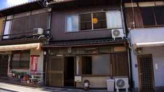 Koyasu House