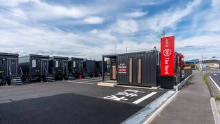 HOTEL R9 The Yard 前橋