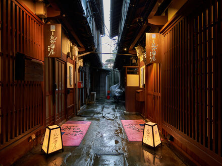 おやど紀伊国屋 丸山町 庭 写真