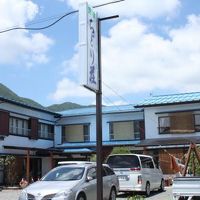 富士五湖精進湖畔　民宿ちどり荘 写真