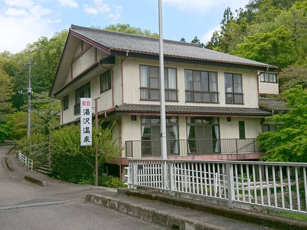 西上州湯沢温泉　湯沢館 写真