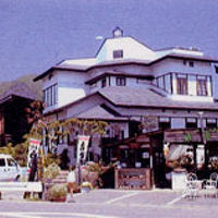 ペンション　ポミエ 写真