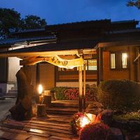 御宿　なか田 写真