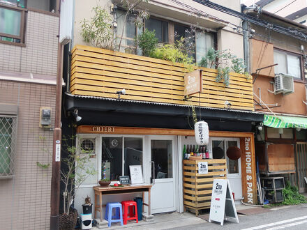 2no HOME＆PARK 写真