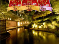 秋保温泉 ホテルニュー水戸屋 & アネックス 写真
