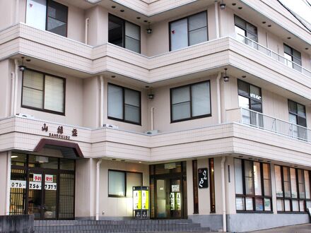 白山　一里野温泉　山緑荘 写真