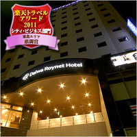 ダイワロイネットホテル仙台 写真
