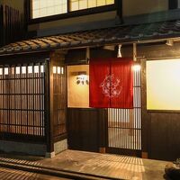 東本願寺　門前　京のお宿　華な乃 写真