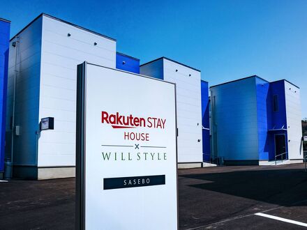 RakutenSTAY HOUSE×WILLSTYLE 佐世保 写真