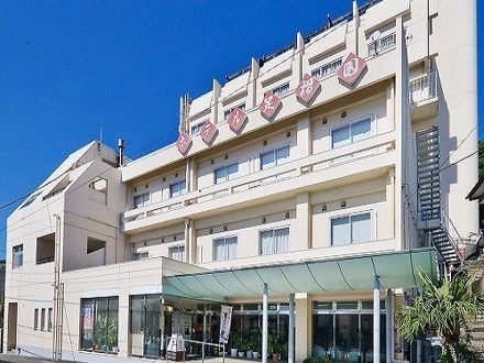 あしずり温泉郷 ホテル足摺園 写真