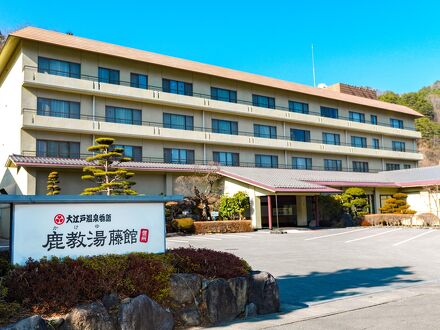 大江戸温泉物語 鹿教湯温泉 鹿教湯 写真