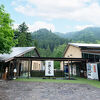 秋川渓谷 瀬音の湯