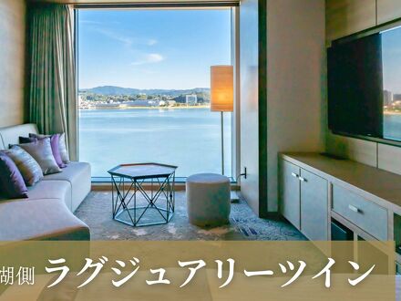 松江しんじ湖温泉　ホテル　一畑 写真