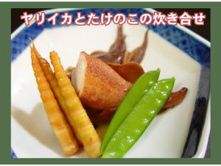 旅館　川野荘 写真