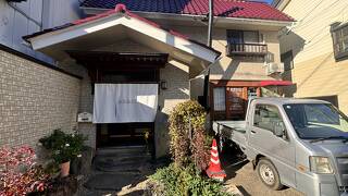まちやど丸為旅館