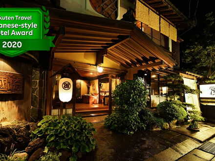 小浜温泉 旅館 國崎 写真