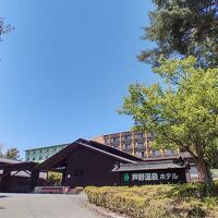 芦野温泉 写真