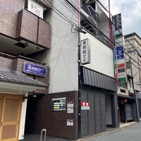 ホステル祇園SORA 写真