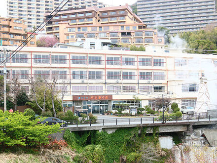 国民宿舎　伊豆熱川荘 写真