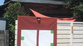 コトのアート研究所