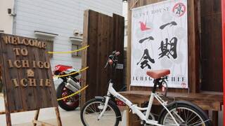 ゲストハウス一期一会 東福寺
