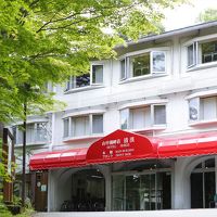 山中湖畔荘 ホテル清渓 写真