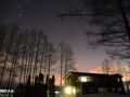 星空自慢の宿 帯広八千代 写真