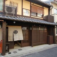 梅小路京町家の宿 まゆみ 写真