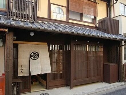 梅小路京町家の宿 まゆみ 写真