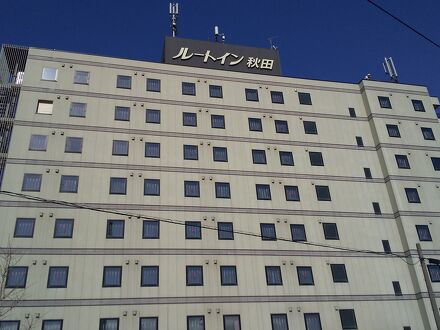 ホテルルートイン秋田土崎の宿泊予約なら フォートラベル の格安料金比較 秋田市