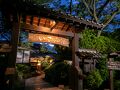 囲炉裏の温泉宿　いさみ館 写真