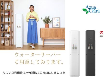 みやこ別邸 写真