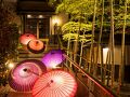 料理の宿 伊豆の花 写真