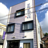 旅館　美春荘　＜種子島＞ 写真