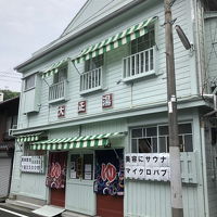 大正湯