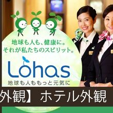 写真：楽天トラベル