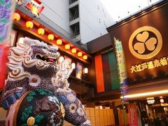 箕面のおすすめ観光スポット クチコミ人気ランキングtop フォートラベル 大阪