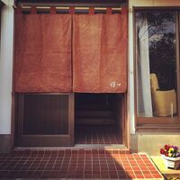 OUCHI HOTEL 日々 写真