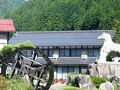 磨墨の里　旅館くご 写真