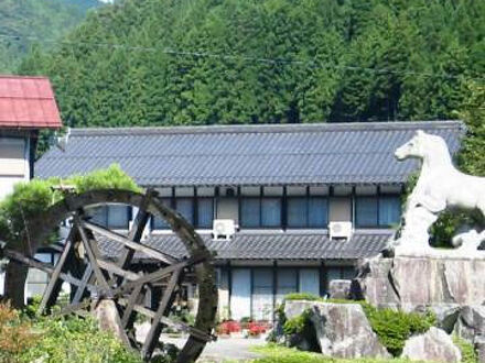 磨墨の里　旅館くご 写真