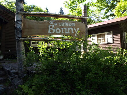 Cafeと宿 Bonny 写真