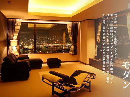 稲佐山温泉 ホテルアマンディ 写真