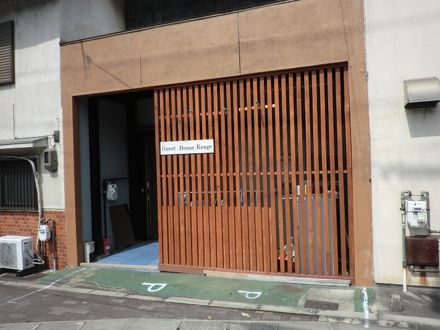 ゲストハウスけあげ 写真