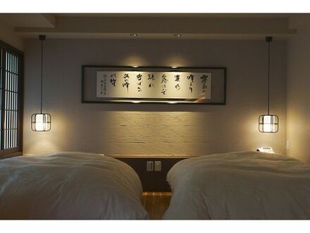 極楽温泉　匠の宿 写真