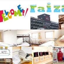 写真：楽天トラベル