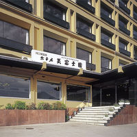 河口湖温泉　ホテル　美富士園 写真