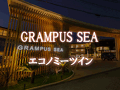 グランパスSea 写真