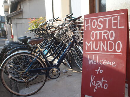 Hostel Otro Mundo 写真