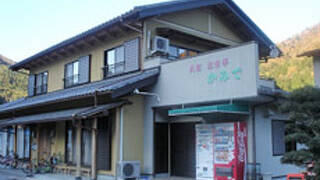 民宿　上出屋
