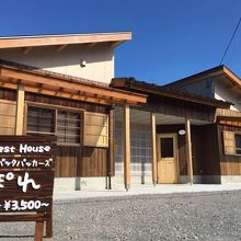 写真：楽天トラベル